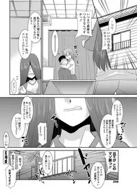 COMIC Penguin Club Sanzokuban 2012-03 Vol.278 [Digital]