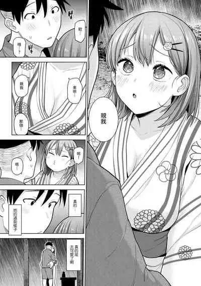 SotsuAl Cameraman to shite Ichinenkan Joshikou no Event e Doukou Suru Koto ni Natta Hanashi Ch. 1-11