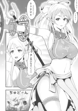 LoveLive Rush! LoveLive! Soushuuhen