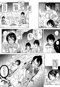 [Yokkora] Love Muchi!