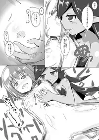 [Cheeseyeast (Naka)] jelly a la mode [Digital]