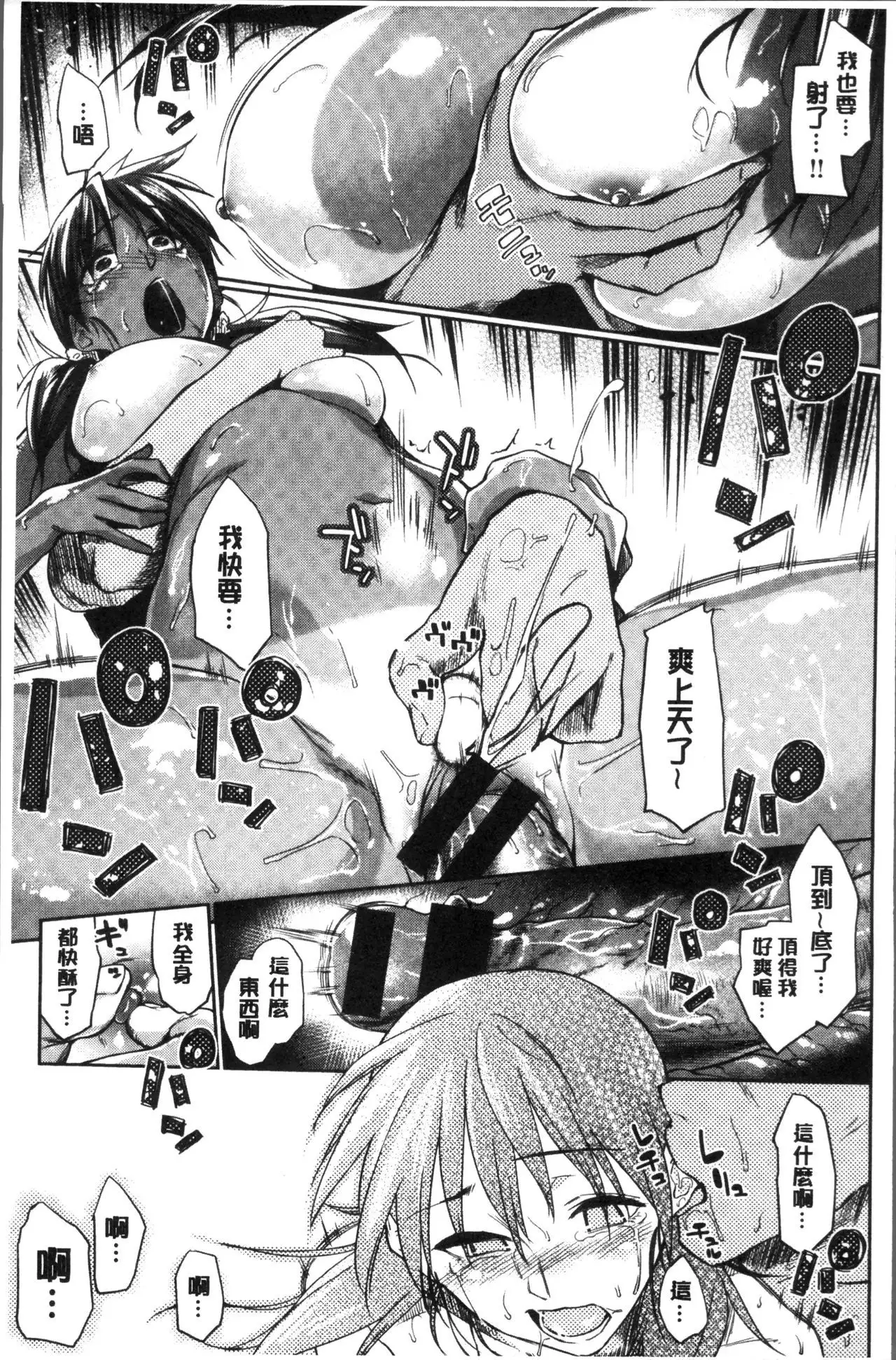 Itoshii Kimi o Kuruhodo