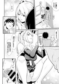 COMIC BAVEL 2016-02 [Digital]