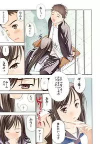 [Secret Dmain] Un etudiant de la fille -color- [Digital]