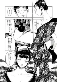 [Clone Ningen] Yuujo no Mori