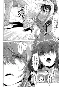 [Sannyuutei Shinta] Chinpotsuki! Ijimerarekko ch.1-5