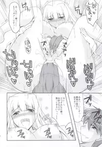 (C83) [Forest Snow (Morina Masayuki)] Ohimechin no Full Course + Omake Bon (THE IDOLM@STER)