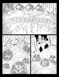 [Miracle Ponchi Matsuri] DRAGON ROAD Mousaku Gekijou 4 (Dragon Ball)