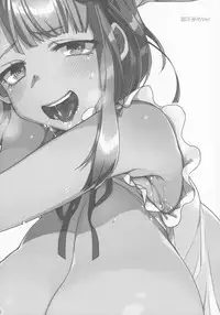 (C88) [Dodo Fuguri (Shindou)] Boss no Dagashi (Dagashi Kashi)