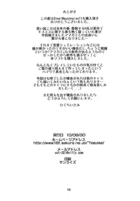 [Steel Mayonnaise (Higuchi Isami)] Steel Mayonnaise 11 (Amagami) [English] =LWB=