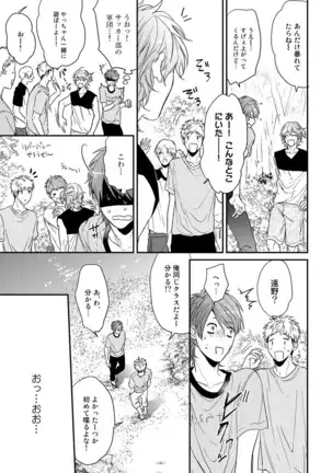 Yarichin ☆ Bitch Bu Vol.02