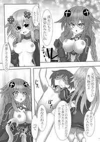 [Tenku-dou (Ayame Sino)] Nep x 2 na Nichijou (Hyperdimension Neptunia) [Chinese] [Digital]