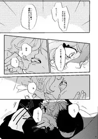 [Tsume] Mudai (Touken Ranbu) [Digital]