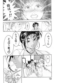 [Naruse Yoshimi] Love2Show