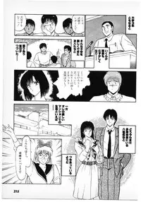 [Amamiya Jun] Putun Make love 6 (Puttsun Make Love 8)