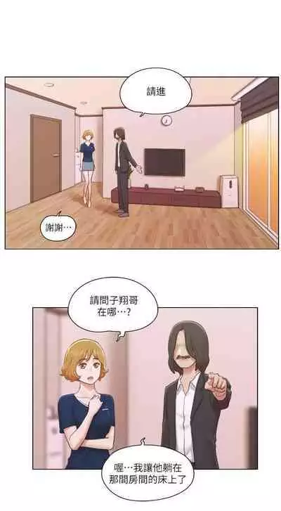 單身女子公寓 1-41