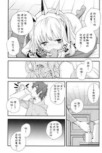 (SC2015 Autumn) [Kyougetsutei (Miyashita Miki)] GB-BREAKOUT (Granblue Fantasy) [Chinese] [瑞树汉化组]