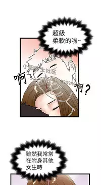 中文韩漫 想象狂热 Ch.0-10 [Chinese]