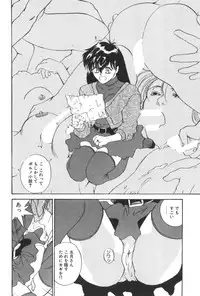 [Yoshida Kei] Welcome