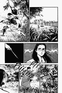 Crying Freeman Vol. 1