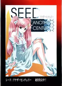 (C60) [Henreikai (Various)] Otona Anmage Natsucomi Gou (Various)