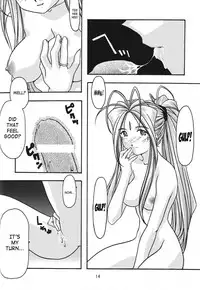 [sandglass (Uyuu Atsuno)] Ao 1-3 | Blue 1-3 (Ah! My Goddess) [English] [SaHa]