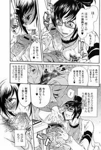 Bishoujo Kakumei KIWAME 2009-04 Vol. 1