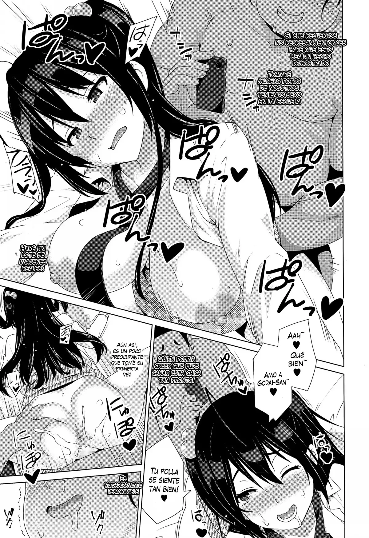 Netorare Kataomoi + Extra