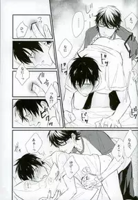 (HaruCC20) [Baka Survivor (Nori Imoo)] Hakudaku Iro no Netsujou (Daiya no Ace)