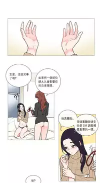 [The Jinshan] Sadistic Beauty | 虐美人 Ch.1-46[Chinese] [17+沒有漢化]