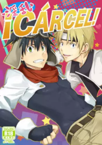 [TomCat (Keita)] Inran ¡CÁRCEL! [English] [SCWalkerXXX] [Digital]