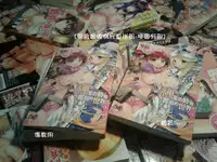 [Cotoji] Seinaru Suzu no Naku Sekai | 神聖的鈴聲響起的世界 [Chinese]