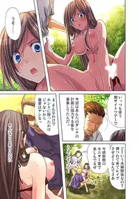 [Aikawa An] Sadogashima ~Choukyou Muhou Chitai 2 [Digital]