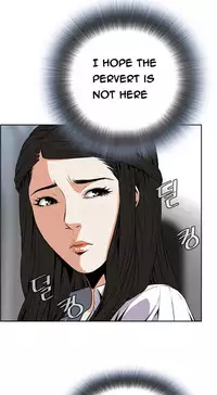Take a Peek Ch.1-4 (English) (Ongoing)
