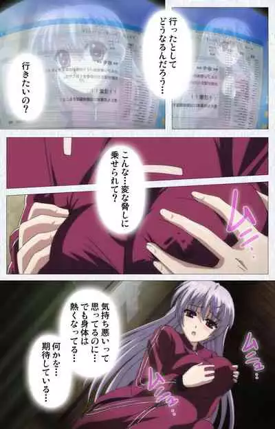 Cosplay Roshutsu Kenkyuukai Complete ban