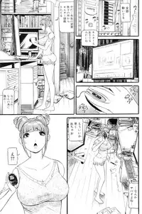 [Umibe Shin] Mou 10 Nen mo Kono Heya kara Deteinai Ch.01-05