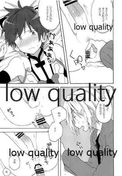 ツンデレにゃんこのしつけかた。