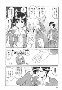 [Sano Takashi] Petit A La Mode