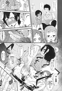 COMIC LO 2016-11 [Digital]