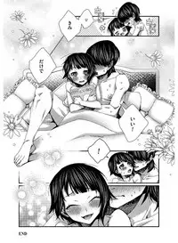 [Anthology] Tamabira [Digital]