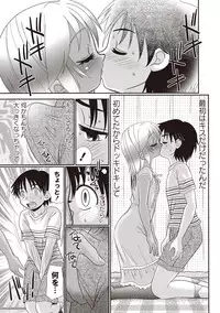 [R-Koga] Hiyake Sex Enikki - Picture Diary of a xxx with the Suntanned [Digital]