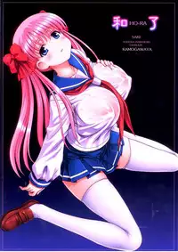 (C84) [Kamogawaya (Kamogawa Tanuki)] Houra (Saki)