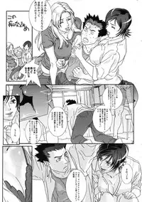 COMIC HOTMiLK 2007-10 Vol. 01