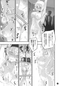 (C86) [Bloody Okojo (Mojyako, Caviar)] I Do My Best For You (Infinite Stratos)