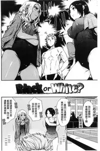 [Naito Loveca] Kimi ni Muchuu | 對你很迷戀 [Chinese]