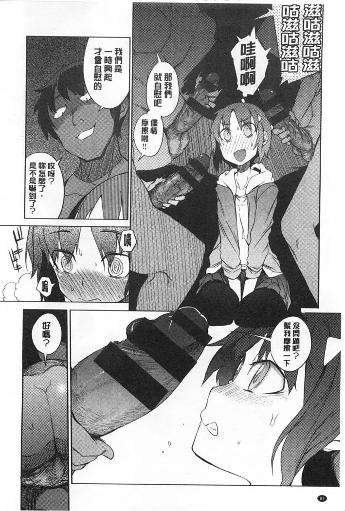 Koukishin ha ne ko wo mo a re suru