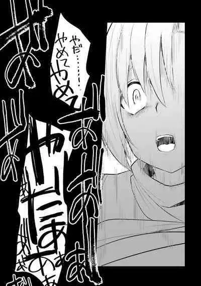 Inbi na Doukutsu no Sono Oku de