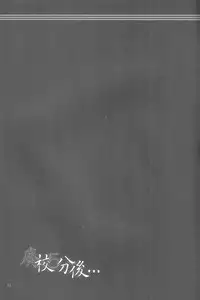 (COMIC1☆7) [Haikou 5fun Mae! (Ichimatsu, Maririn, Scotch, Suruga Rinu, Yokkora etc)] Haikou 5fun Go... (Love Live!)