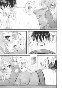 (COMIC1☆13) [Fuji Sengendou (Various)] Tiger Shashin Juku vol. 3 (Girls und Panzer)