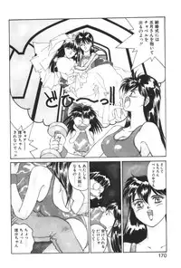 [Yoshida Kei] Welcome